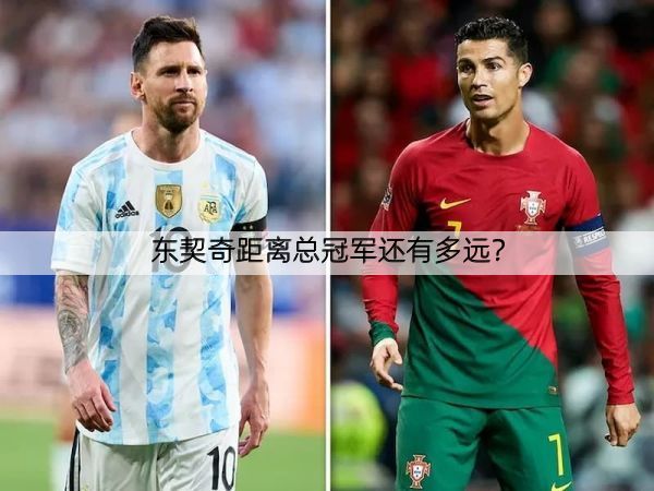 详细阅读:东契奇距离总冠军还有多远? 东契奇距离总冠军还有多远?
